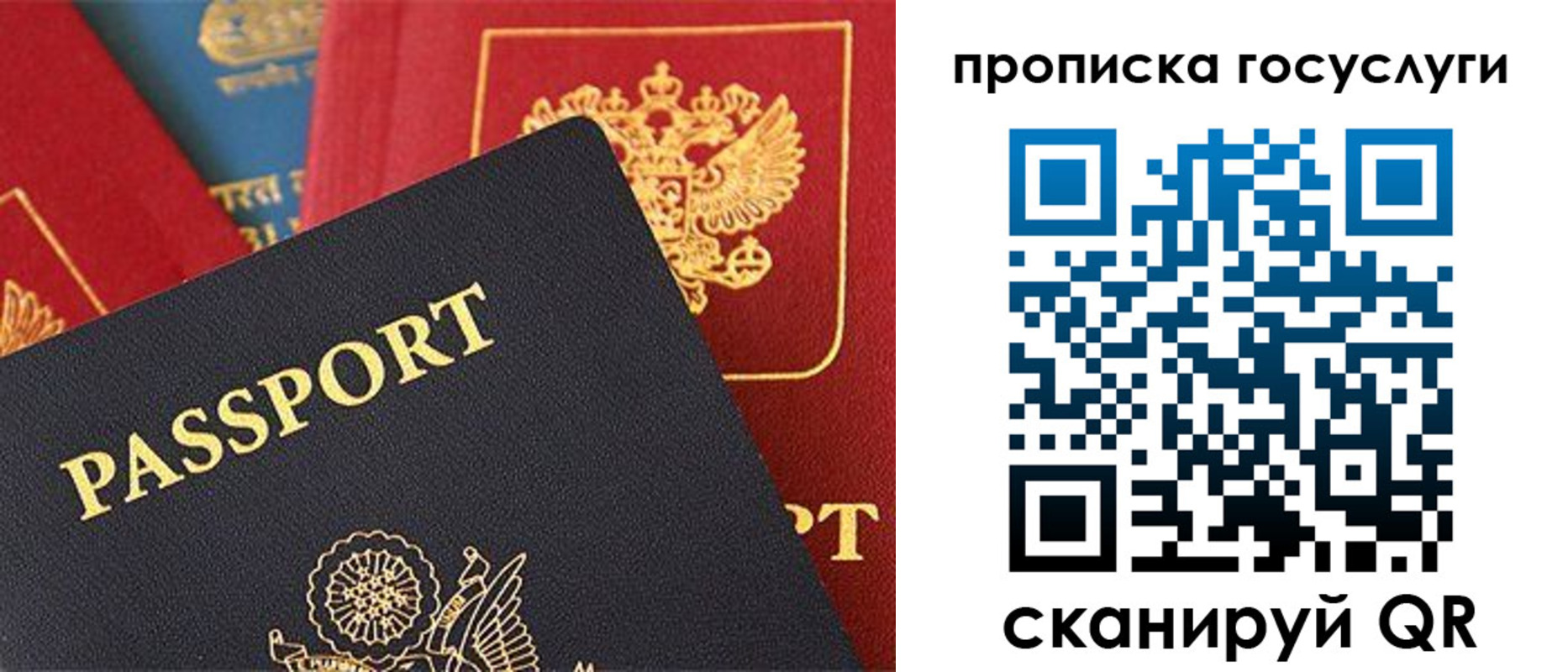 пропишу в квартире в Ульяновской области