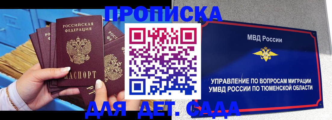 форма 3 в Ульяновской области