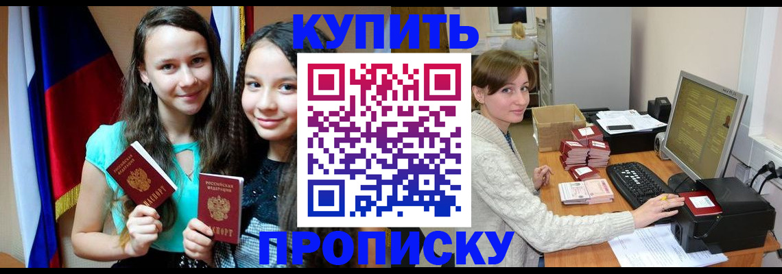 временная регистрация 2025 в Ульяновской области